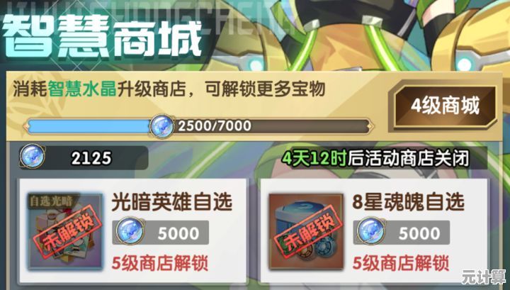 智能时代购物攻略：如何在人生修罗场商店以智慧赢取终极装备