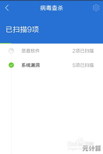 手机中毒不必慌，手把手教你彻底查杀与预防病毒入侵