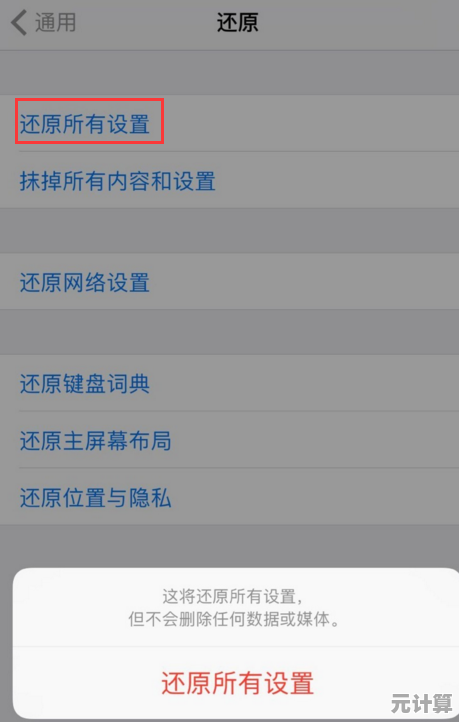 手机中毒不必慌，手把手教你彻底查杀与预防病毒入侵