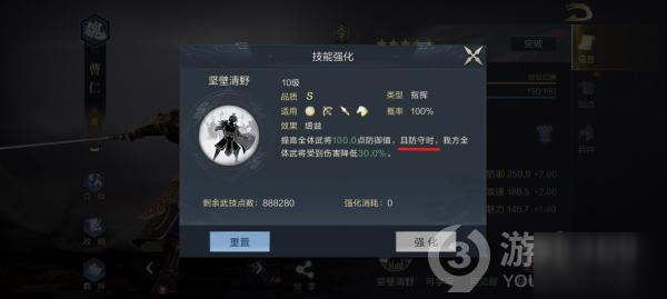 探究曹仁在极无双2中的2025新玩法，他的防御能力到底如何？