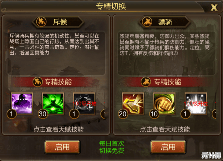 探究曹仁在极无双2中的2025新玩法，他的防御能力到底如何？