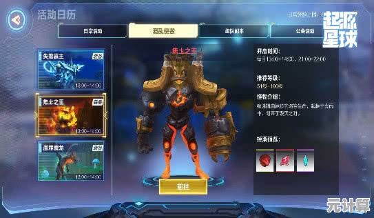未来之战顶级弓箭手装备攻略，2025年度限定武器获取方式！