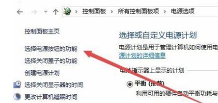解决Win7系统关机后鼠标灯依然亮着的操作步骤