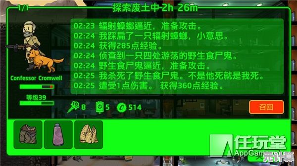高质量避难游戏2025汇总：探索末日世界的精彩生存选择