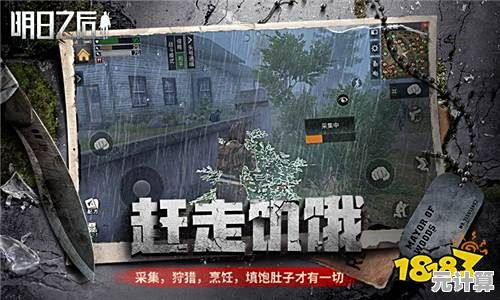 驾驶载具、建造家园的末世生存手游你玩过吗？快来试试《末世部落九游版》