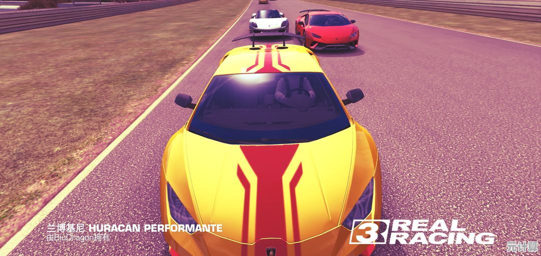 还在找逼真赛车游戏？真实赛车3国际版(Real Racing 3)的顶级画质你怎能错过？