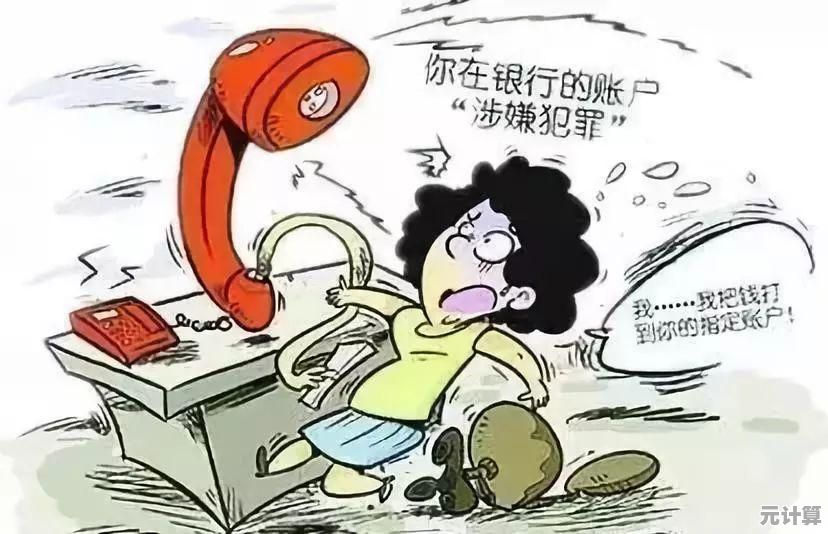 体验高效手机改号工具，轻松变换个人号码保护隐私安全