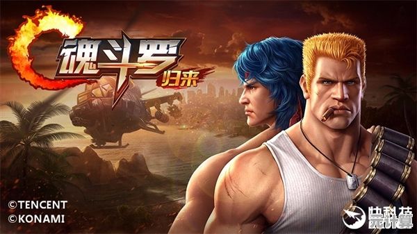 BOSS战太硬核？来《魂斗罗2手机版》证明你的操作极限！