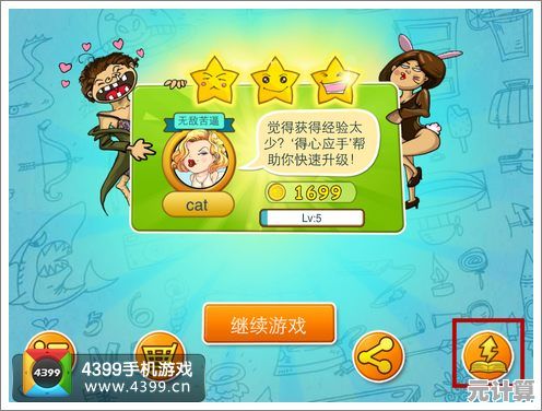 角色技能多样，关卡丰富，为什么不来试试《星际吃货》