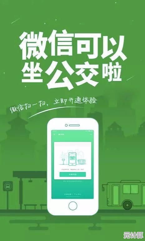 畅享智慧生活新方式，微信支付分积分兑换精彩礼品不停歇
