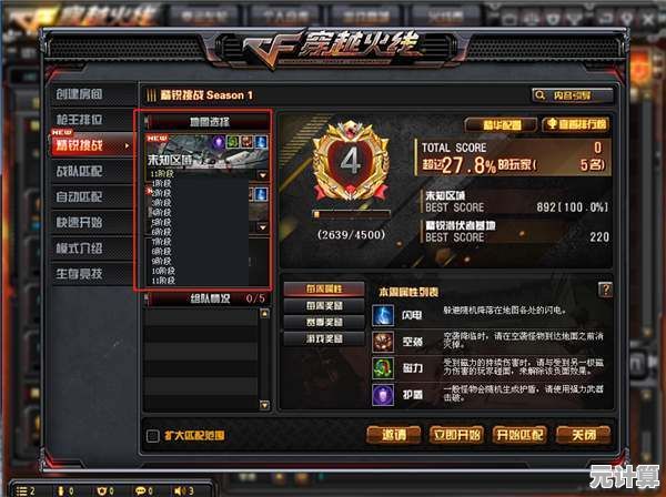 无限脑洞游戏2025终极攻略，隐藏关卡与彩蛋解锁全解析！