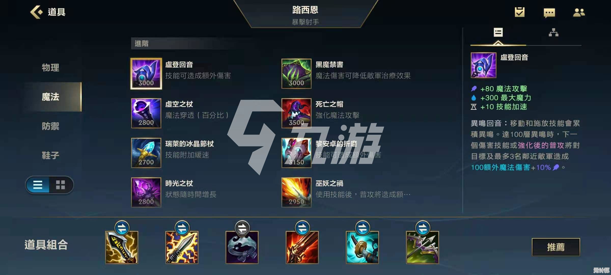 探索英雄联盟2025版本：优化设置与战术策略的双重升级指南
