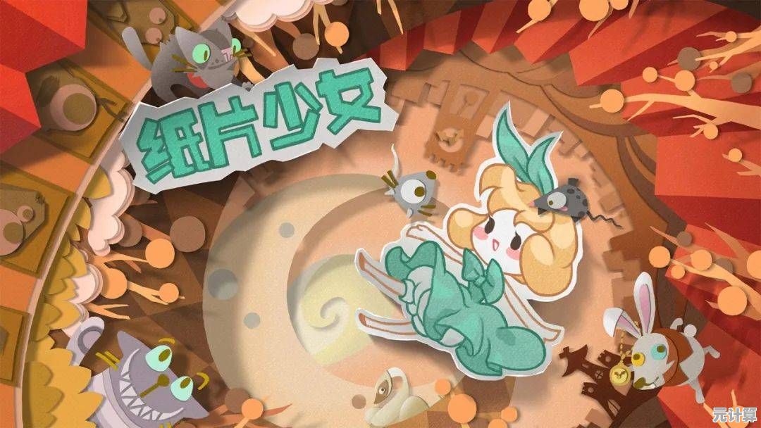 还在寻找创意解谜游戏？纸片少女中文版让你旋转重组、突破想象！