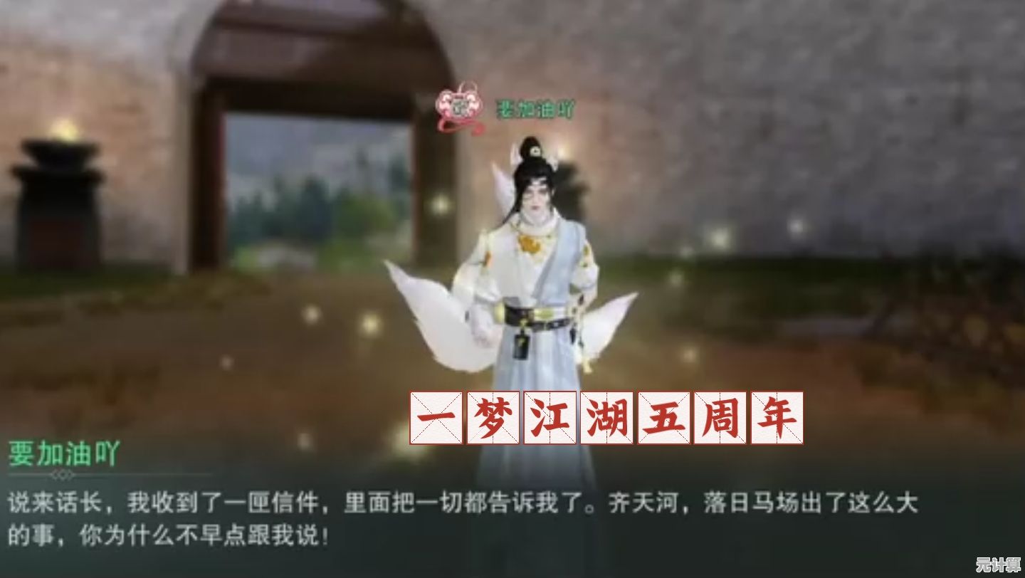 2025年最新一梦江湖副本黑工指南，搬砖党必看小tips