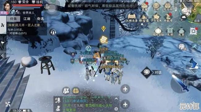2025年最新一梦江湖副本黑工指南，搬砖党必看小tips