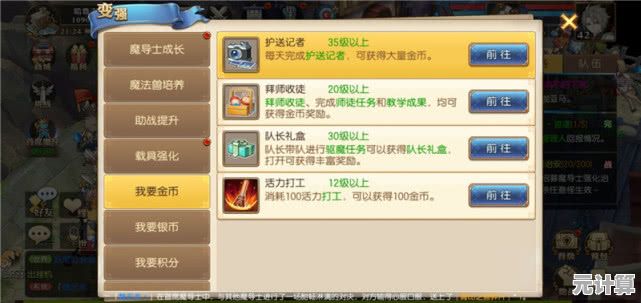 2025年必玩的纸片人风格手游盘点，精选高人气作品下载指南