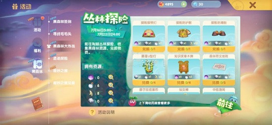 《摩尔庄园手游》2025玉米饲料制作全攻略 高效任务流程推荐