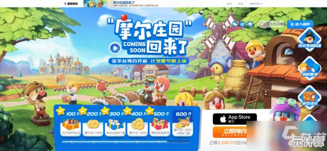 《摩尔庄园手游》2025玉米饲料制作全攻略 高效任务流程推荐