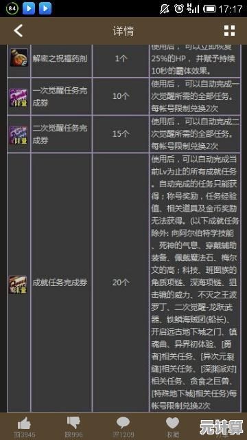 2025年空之要塞启航最新兑换码分享 官网专属道具免费领取