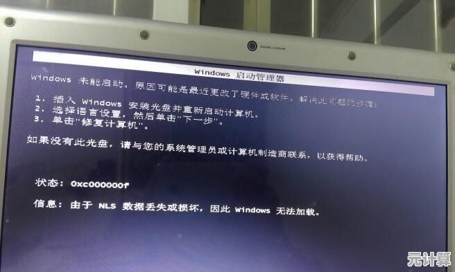 电脑运行缓慢难题，多方位优化步骤让系统重获流畅性能