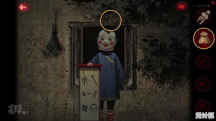 想体验中式恐怖解谜？怎能错过《纸嫁衣6》