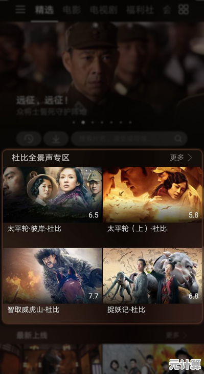 华为视频观影体验优化指南：打造沉浸式家庭影院与创作技巧