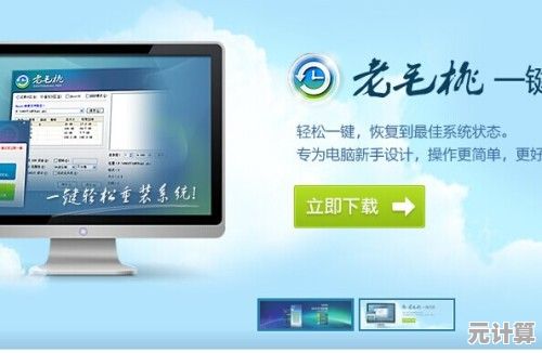 如何为联想一体机执行一键恢复出厂设置的完整教程