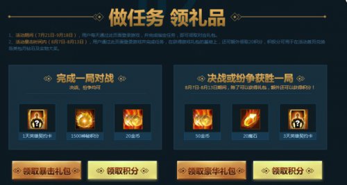 想体验多种对战模式的乐趣？试试《英魂之刃》吧！