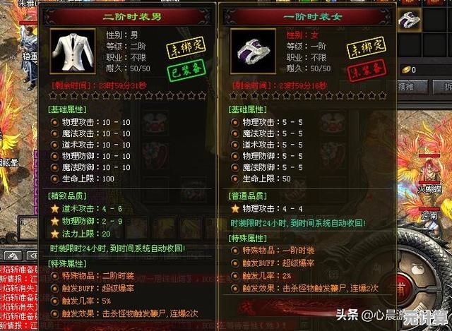《2025年度天穹骄子真充单职业新手必看：主线发展与玩法全攻略》