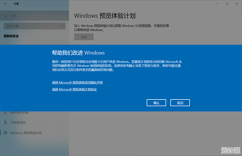 Windows 11系统升级可行性分析：原因与方法全解析