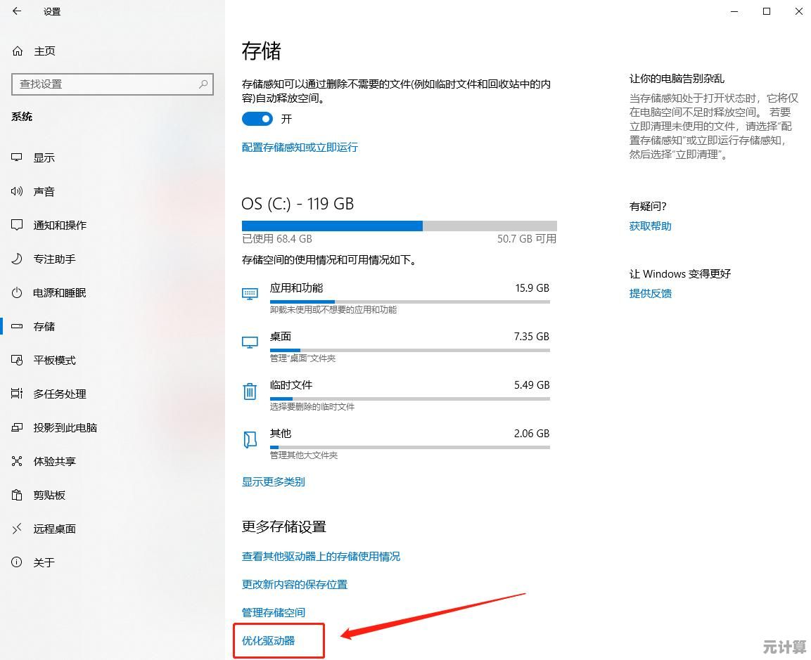 实用教程：安全退回Win10系统并恢复重要文件的完整方法