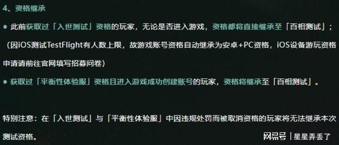 2025年异人之下百相测试常见问题处理指南与最新优化内容