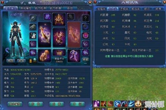 2025年异人之下百相测试常见问题处理指南与最新优化内容