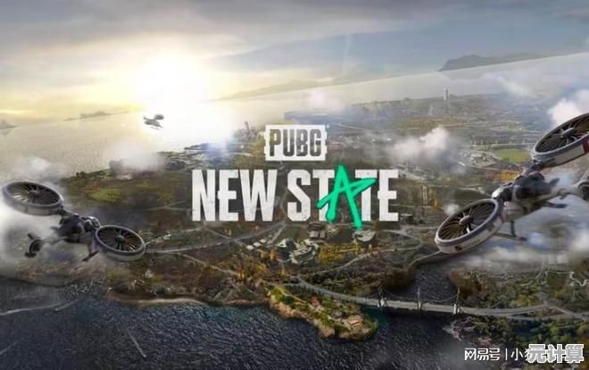 全球玩家都在玩的PUBG未来之役手游，你还没加入吗？
