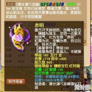 《梦幻西游》白骨精伙伴2025技能优化详解：战斗效果与阵容应用