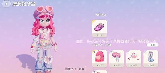 2025年心动小镇升级！追踪无瑕莹石香薰家具泡泡，揭秘溜溜橡木自然美学
