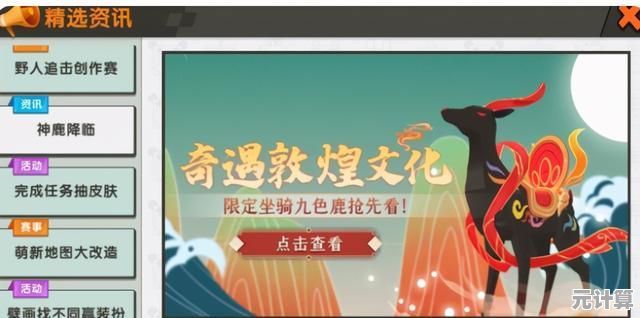 迷你世界五周年庆典2025年日期确定，共庆欢乐时刻与全新内容！