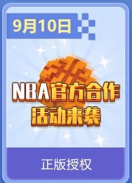 迷你世界五周年庆典2025年日期确定，共庆欢乐时刻与全新内容！