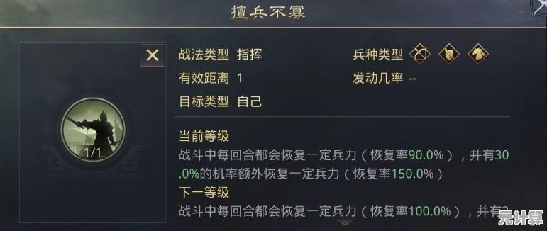 率土之滨2025开服速成教学：避免早期失误，高效提升实力路径