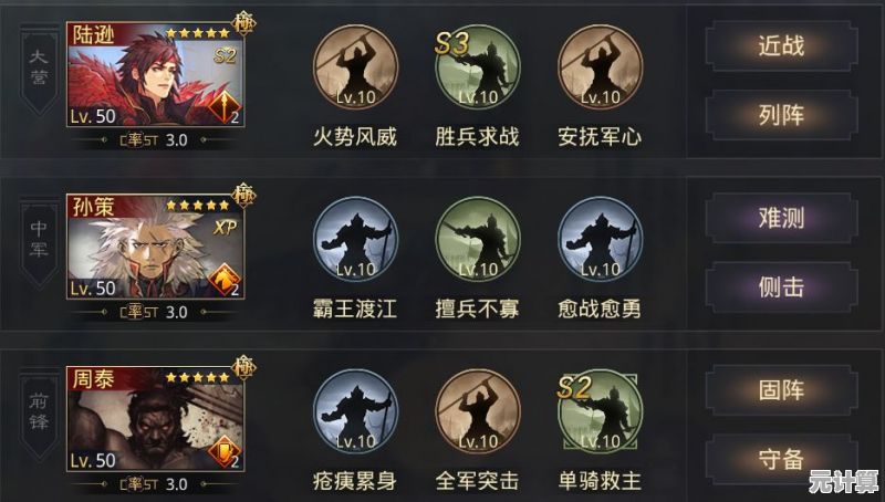 率土之滨2025开服速成教学：避免早期失误，高效提升实力路径