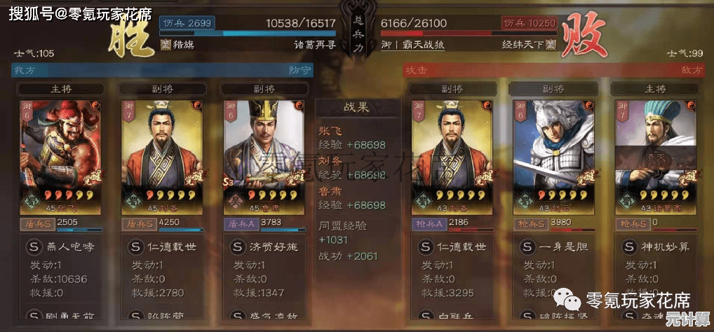 三国志战略版2025智谋对决，刚柔并济掌控天下大势新篇章