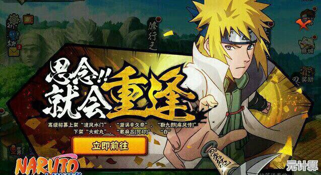 谁能拒绝横版像素风的全角色火影对决？像素火影最终版》难道不值得一试？