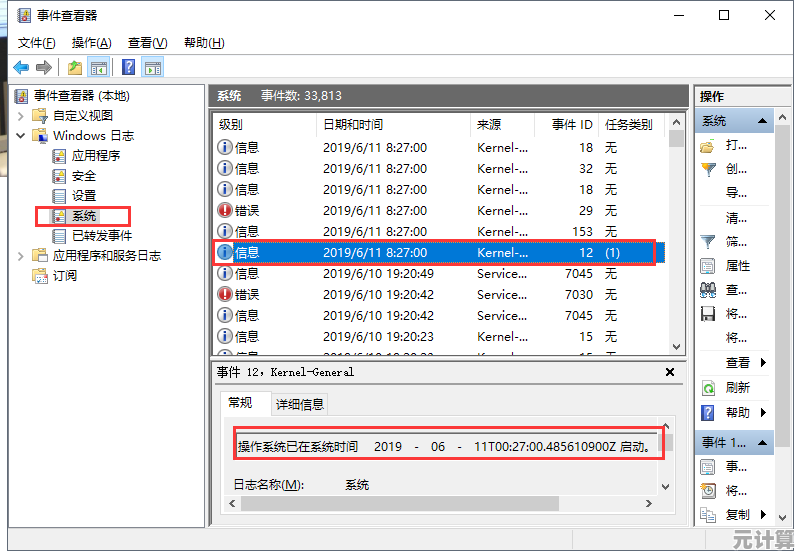 Win11系统压缩图片详细教程：简单几步缩小文件体积