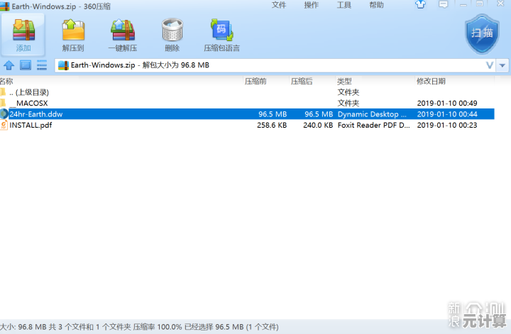 Win11系统压缩图片详细教程：简单几步缩小文件体积