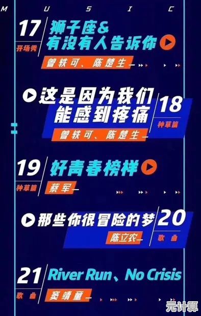 2025年最受欢迎的猜明星游戏推荐，一起来挑战你的偶像知识库！