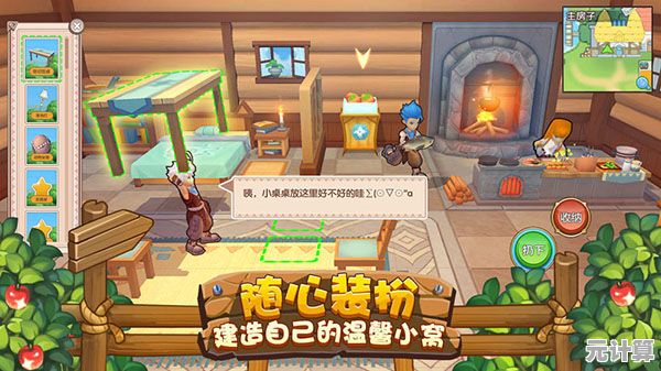 想体验自由建造小屋、结交可爱NPC的快乐？快来试试《找茬我贼厉害》吧！