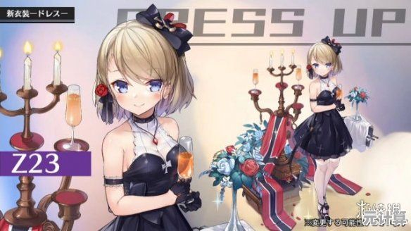碧蓝航线2025新版本Z23沙滩排球皮肤技能特效与获取方式全解析