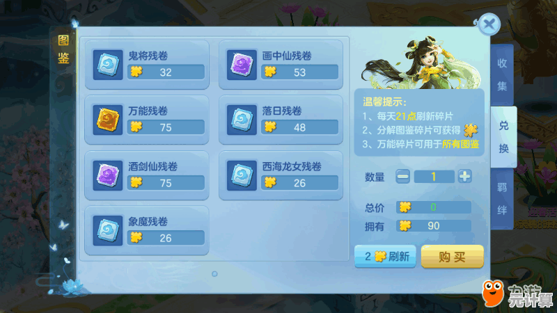 《全新交互升级！2025年啪嗒砰REPLAY全BOSS图鉴收藏指南》