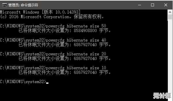 掌握Win11电池百分比调节技巧：优化续航能力与系统性能平衡