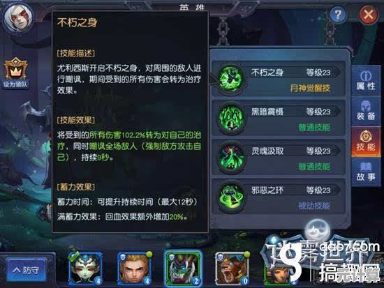 天选英雄2025新手开荒指南：从零开始的冒险者成长之路